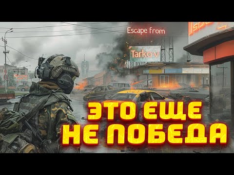 Видео: Почему Обращение Никиты Буянова ЭТО НЕ ПОБЕДА, а только НАЧАЛО БОРЬБЫ