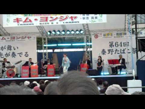 ２０１１秦野たばこ祭秋吉真実（秦野たばこ祭り絆ステージ）