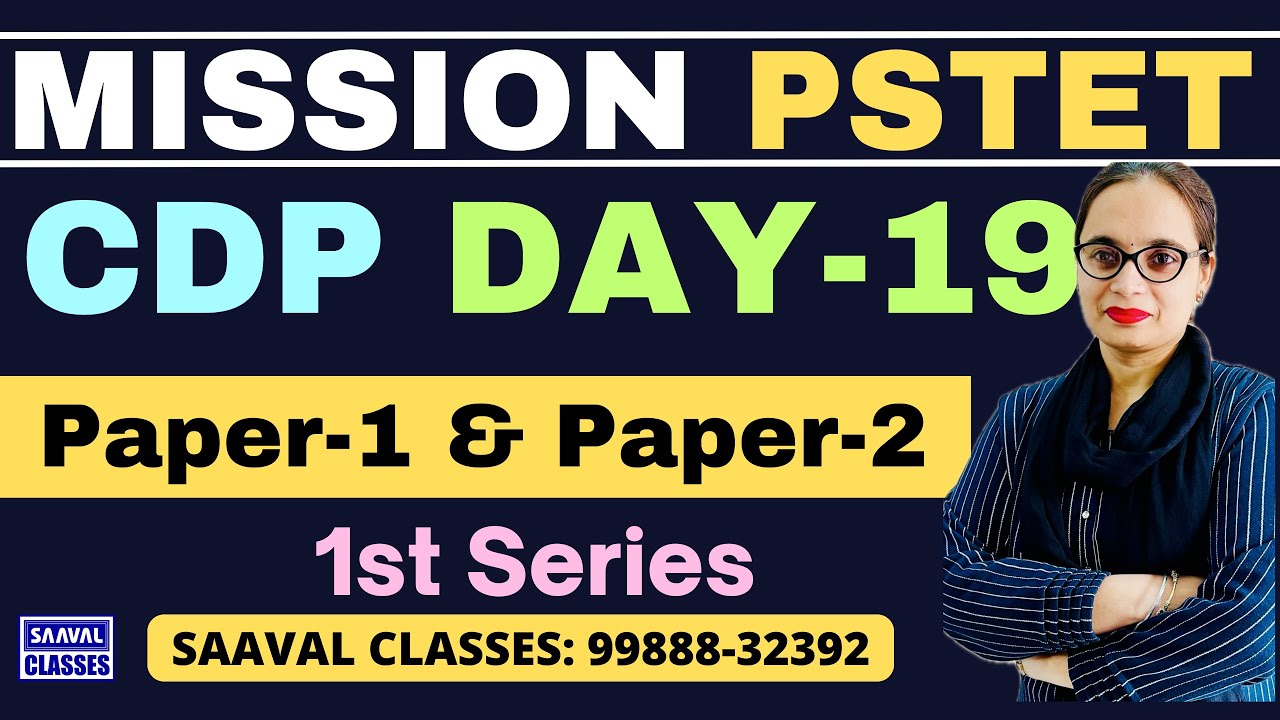 Lec-20 CDP || Mission PSTET-2025 || SAAVAL CLASSES || M: 99888-32392