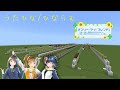 【Minecraft】音ブロックで『オンリー・マイ・フレンド/うたひな(ひならむ)』を演奏してみた【マイクラ】