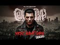 УКУС ВАМПИРА Remix 2026 By DJ SEKTOR 