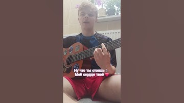 Thumbnail of не отпускай- Свят (КАВЕР)