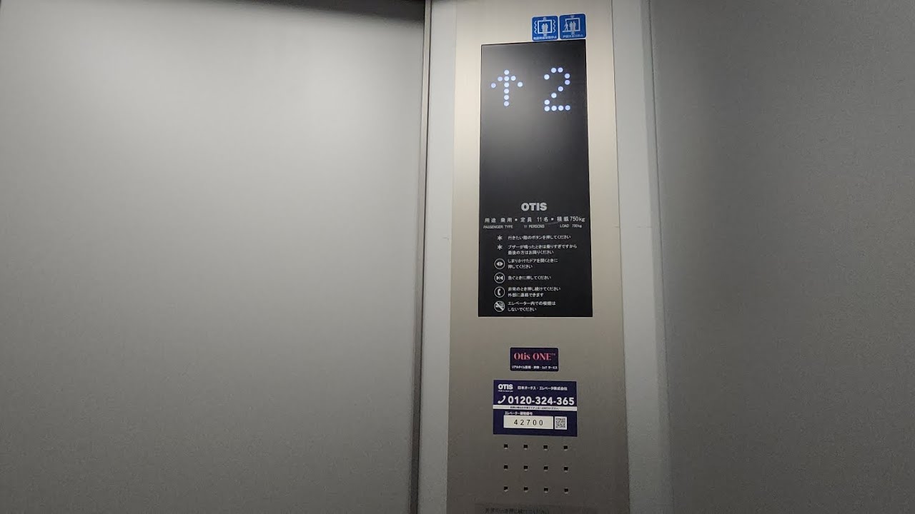 激レアインジ搭載】元ボタン交換のスペックVF・準撤去更新された