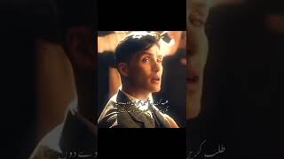 thomas Shelby | ankhein tari song | love 2024