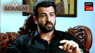 Adaalat | আদালত | Ep 323 | 28 Nov 2025 | Full Episode