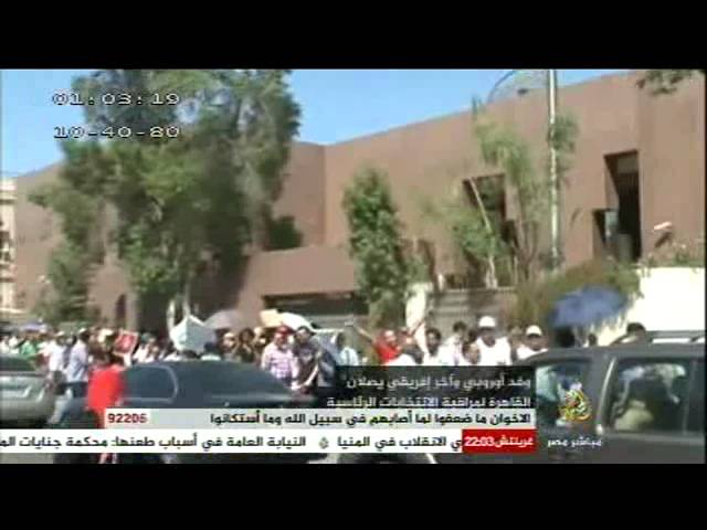 مركز كارتر يعرف عن تخوفه من عدم توافر بيئة حقيقية للتنافس في الانتخابات الرئاسية