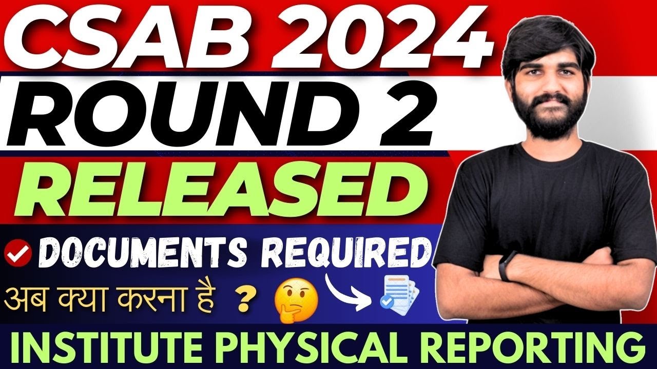 CSAB Round 2 Result Released📌 Must Watch Otherwise Seat Cancel😳 | JOSAA ...