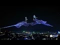 Drone light show -- High Great