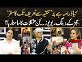 Kya Drama Hai '' That Won Everyone Over ! From Trolls to Applause | Drama Review
