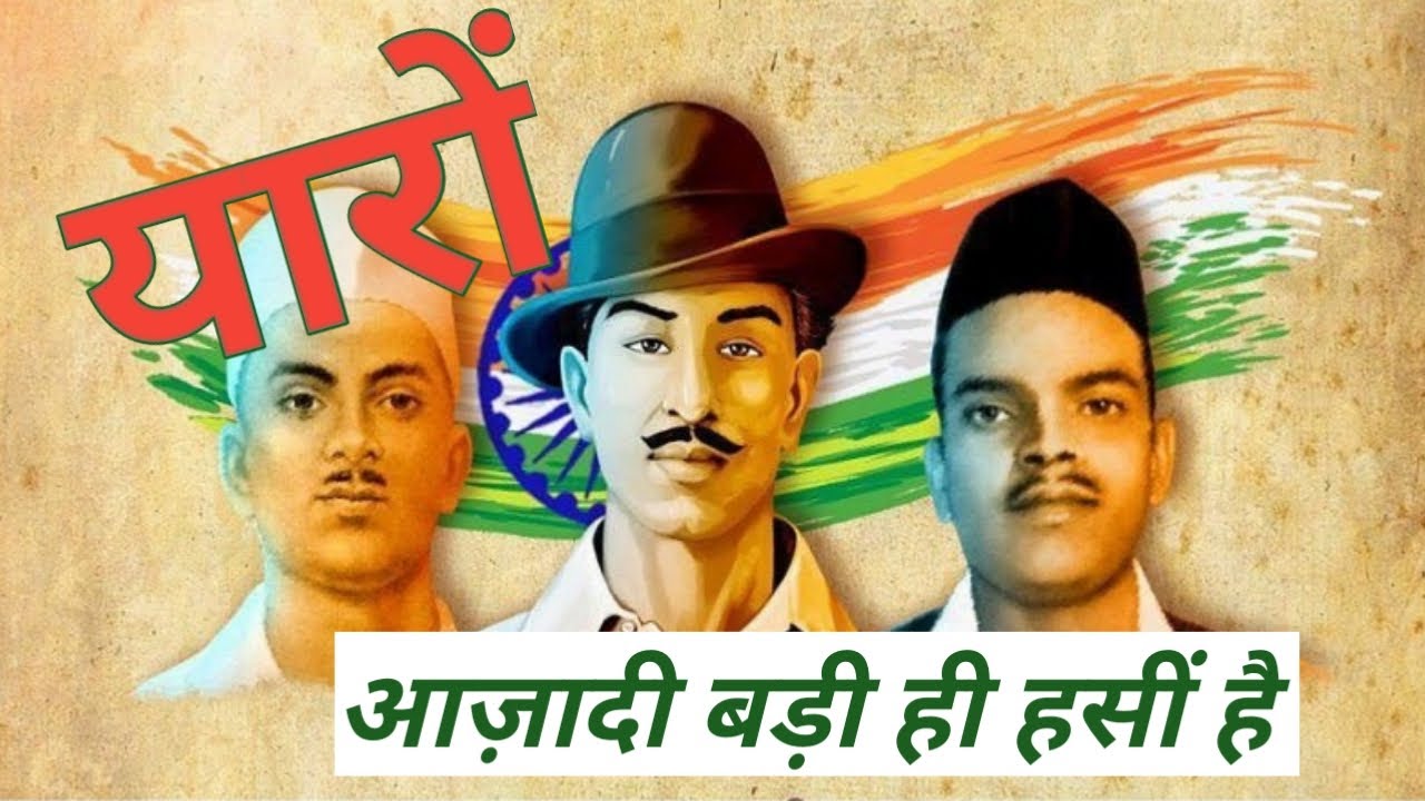 15 August Status Video | independence day status video | 15 August Status 2021 Video | 