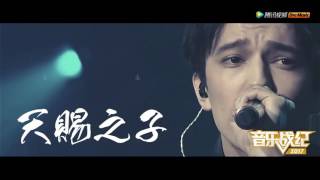 Video thumbnail of "Dimash Kudaibergen  Димаш Құдайберген   迪玛希版音乐战纪宣传片 5月14日腾讯视频独家直播_音乐战纪"