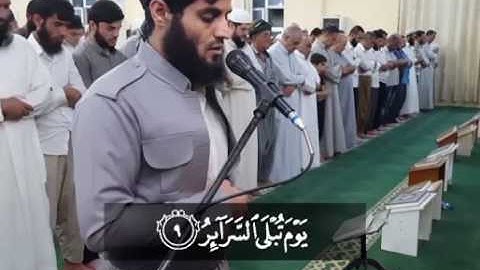 سورة الطارق رعد الكردي