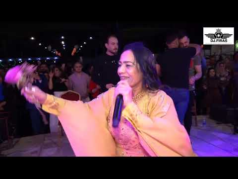 ساجدة عبيد كوكتيل اعراس 2023 حفلة العيد