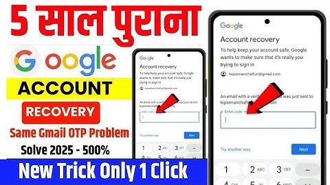 Gmail Recovery Without Verification Code | 2 Step Verification Gmail Forgot Password Hindi 