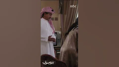 طيف تتحجج بالملل وتطلب من خالد السفر 