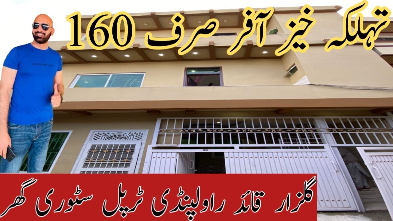 We Construct your dreams. Drop price 5 Marla Triple story House for sale in rawalpindi.