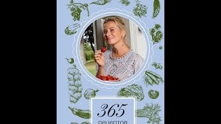 365 рецептов на каждый день. Юлия Высоцкая 365 рецептов на каждый день. Юлия Высоцкая