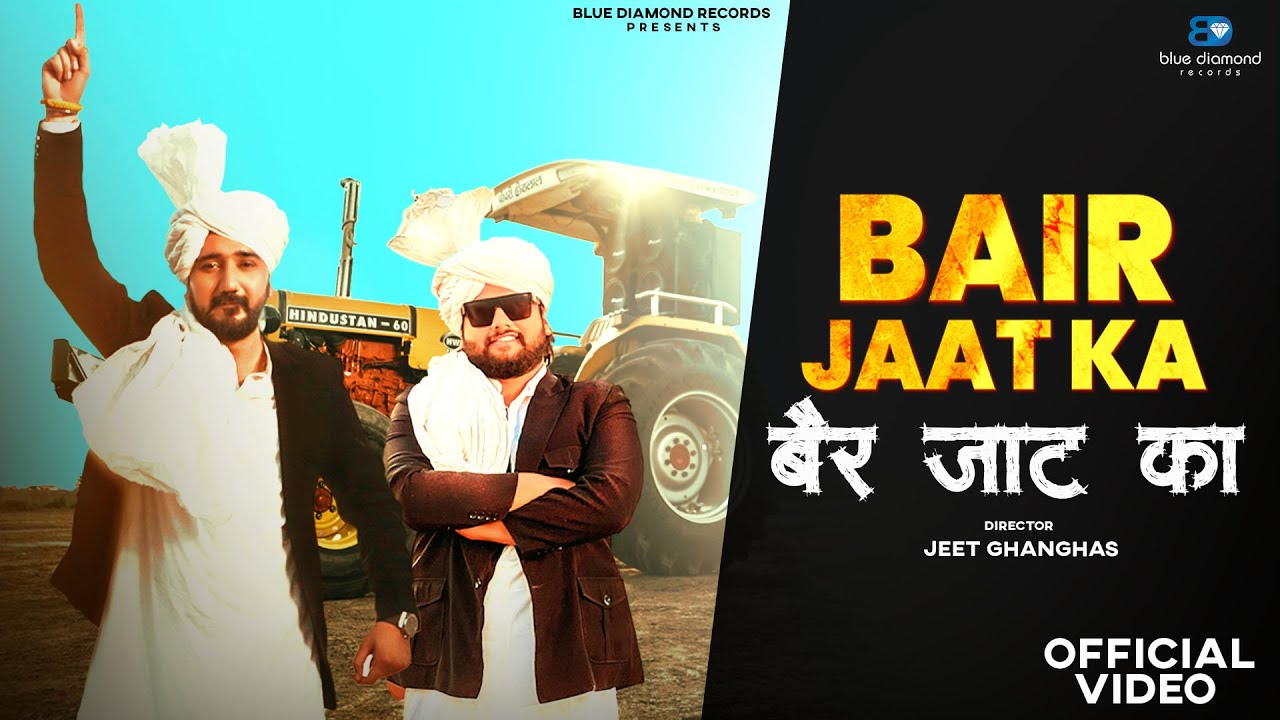 EXPERT JATT - NAWAB (Official Video) Mista Baaz | Juke Dock