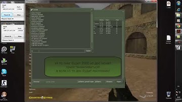 DOS serverov cs 1.6 HLDS Fake