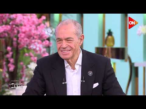 تحول من غني لفقير في يوم وليلة لحظات فارقة في حياة الملياردير سير محمد لطفي منصور