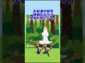 一人の黒人と神の対話【2ch面白い話】#shorts