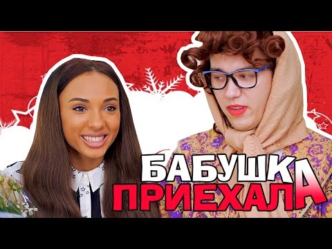 МОЙ ЖЕНИХ /