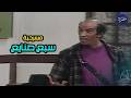 المسرحية الكوميدية سبع صنايع حصريا كاملة