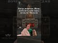 Когда попросил Жену разбудить тебя перед ночными Эпиками #arcaneworld  #lineage2main #l2community