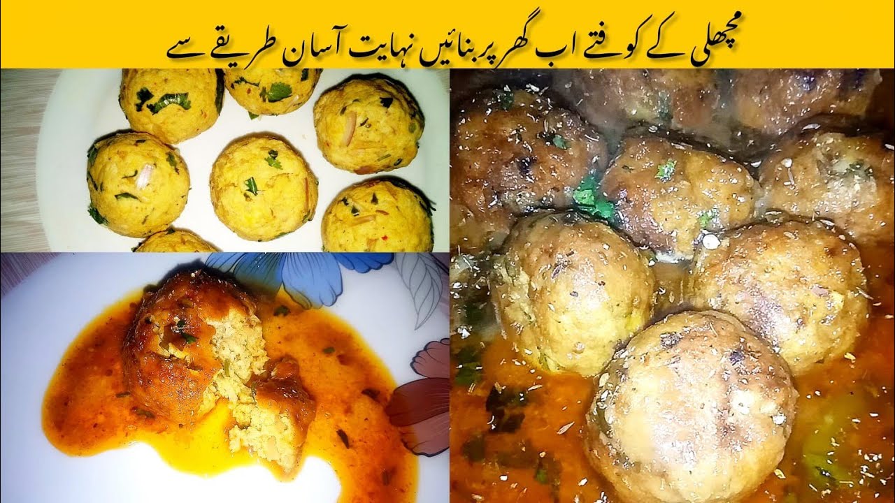 How to make Fish Kofta | Step by Step Recipe | Ramzan special recipe