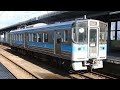 【HD】JR予讃線　普通列車7000系電車　7003　今治駅発車