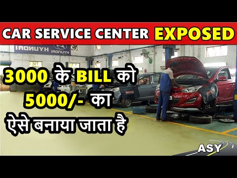 Are Car Services Free