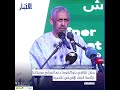 حفل نقاشي بنواكشوط دعما لمرشح موريتانيا لرئاسة البنك الإفريقي للتنمية