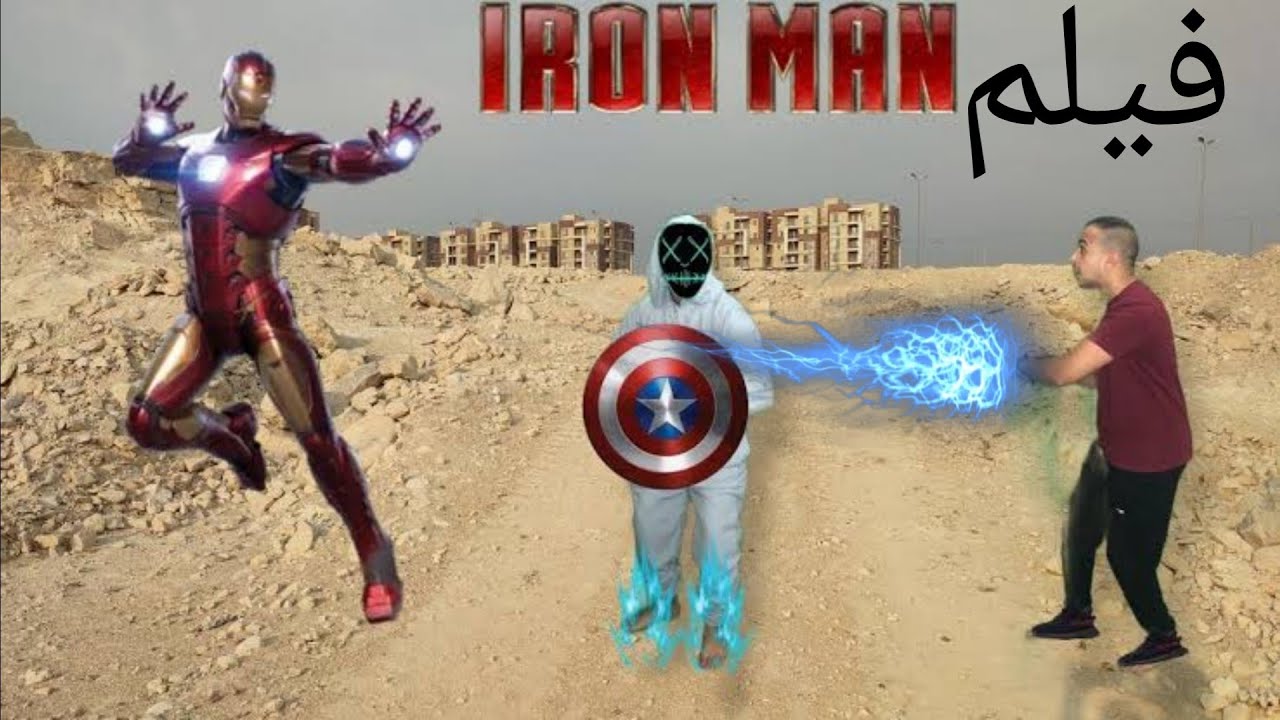 فيلم (الساعه الخارقه)/مصطفي نجيب