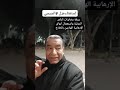 إستفتاء عزل الرئيس #السيسي  .... خطير جدا 