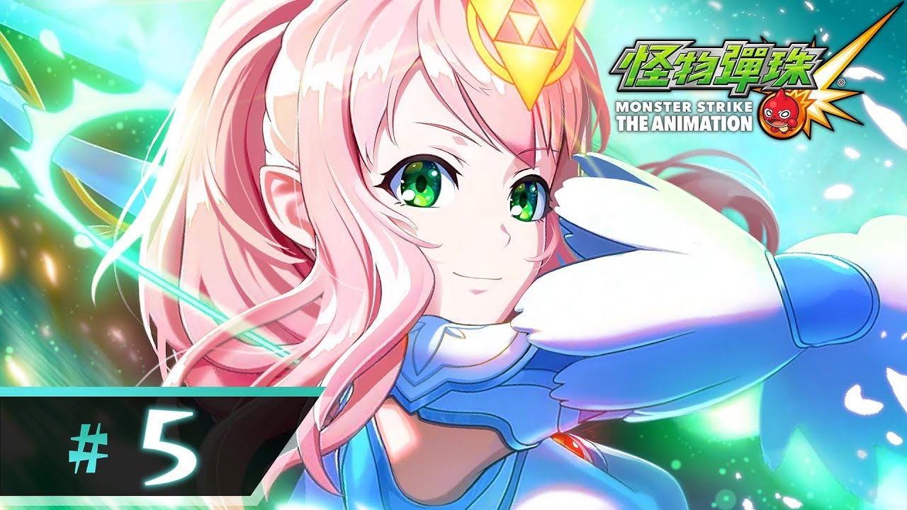 アニメ モンスターストライク エンド オブ ザ ワールド 第5話 旗はひるがえる 櫻緋 セリーズの七色夢物語