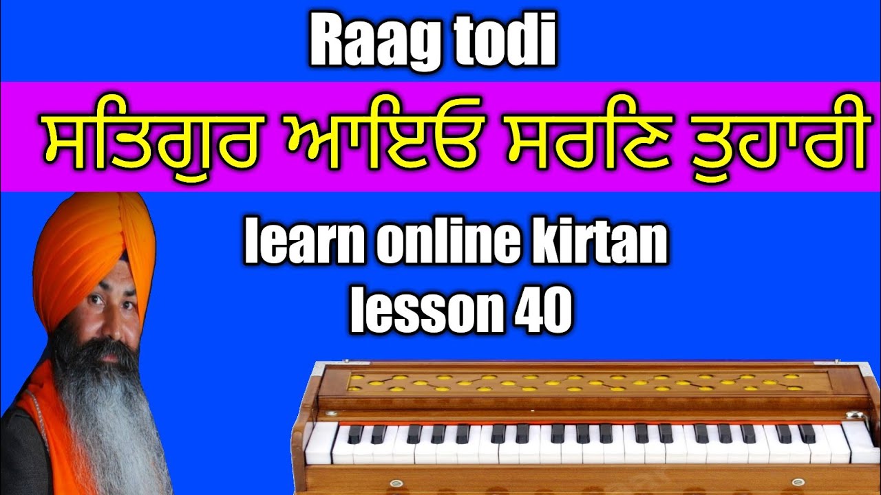 learn shabad r
