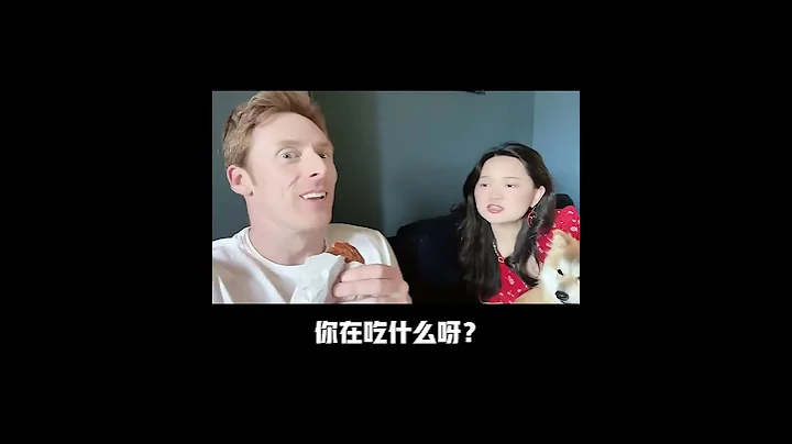 无语极了…英国老公非要学我说话 - 天天要闻