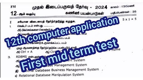 12th computer application first mid term test question paper|| model question ||tamil medium