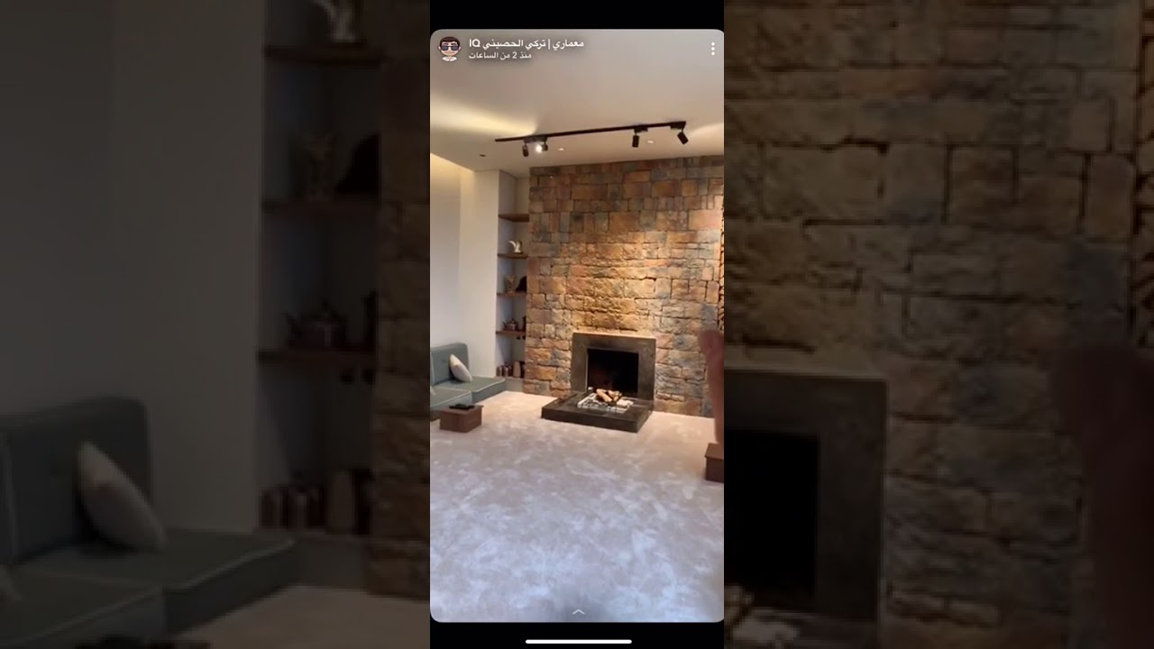 كامل التغطية لتنفيذ المشب مع الحجر اليوناني والحطب الأوربي من حساب المعماري تركي الحصيني