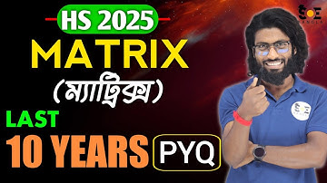 10 YEARS PYQ: Matrix Class 12 in Bengali | ম্যাট্রিক্স Class 12