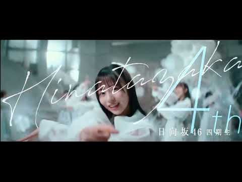 坂道 新参者 CM