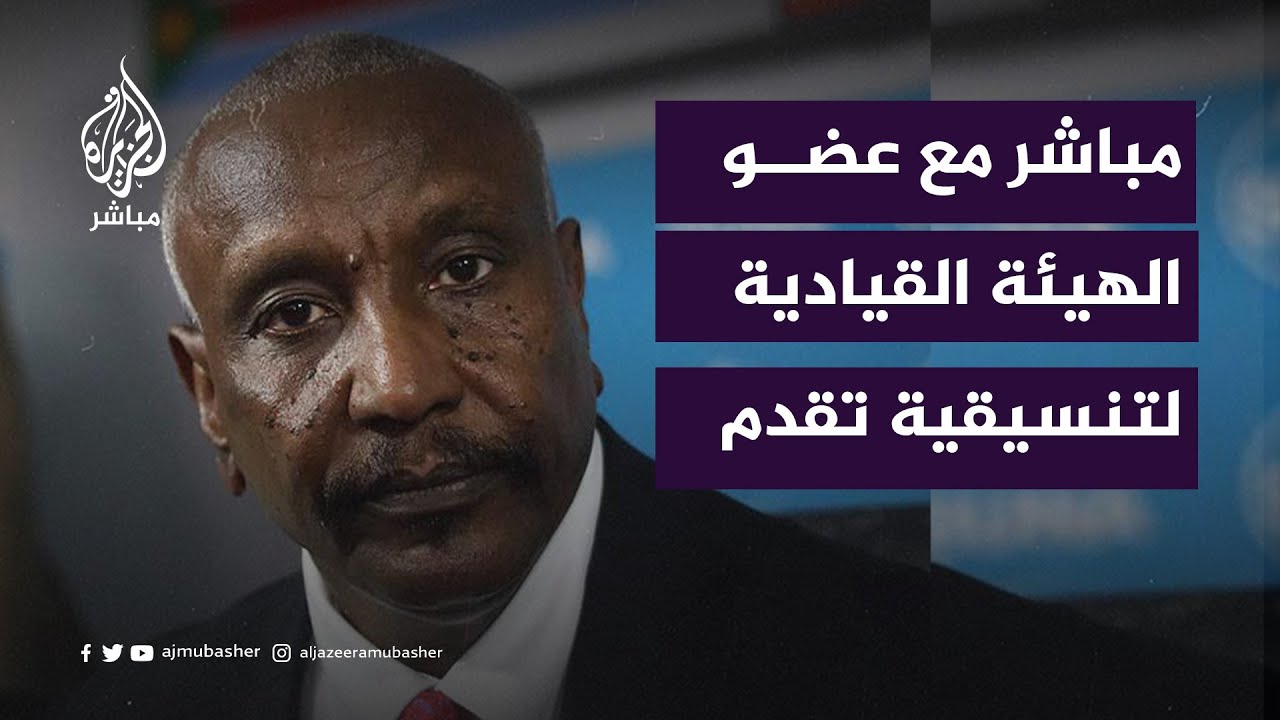 ياسر عرمان: أدعو طرفي النزاع لوقف الحرب في السودان مع اقتراب رمضان