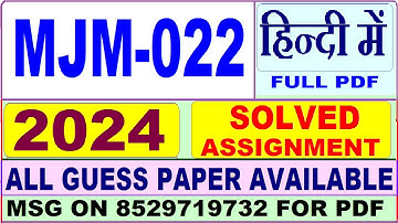 MJM 022 solved assignment 2024 in hindi / mjm 022 solved assignment 2024 / ignou majmc mjm 022