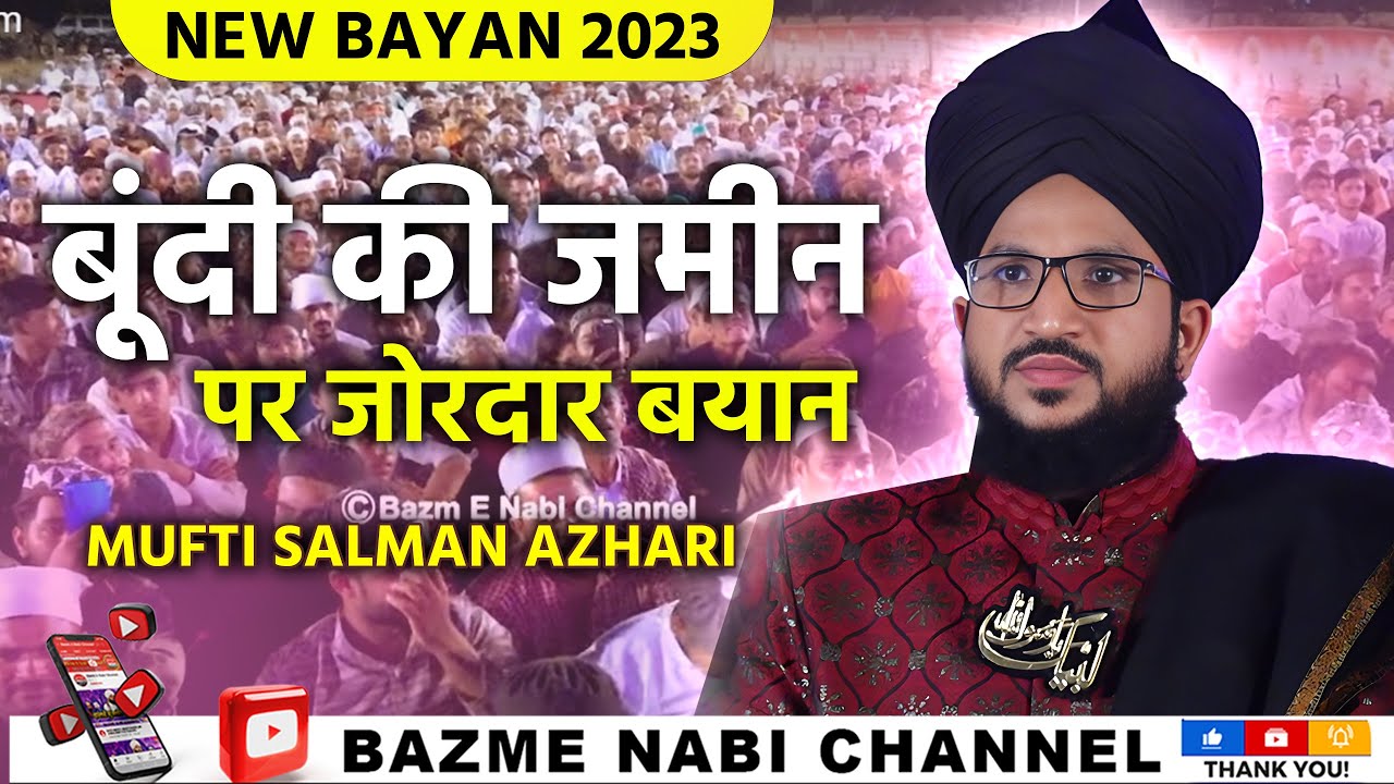 MUFTI SALMAN AZHARI FULL BAYAN 2023 | Bundi Ki Jameen Par Pahli Takrir