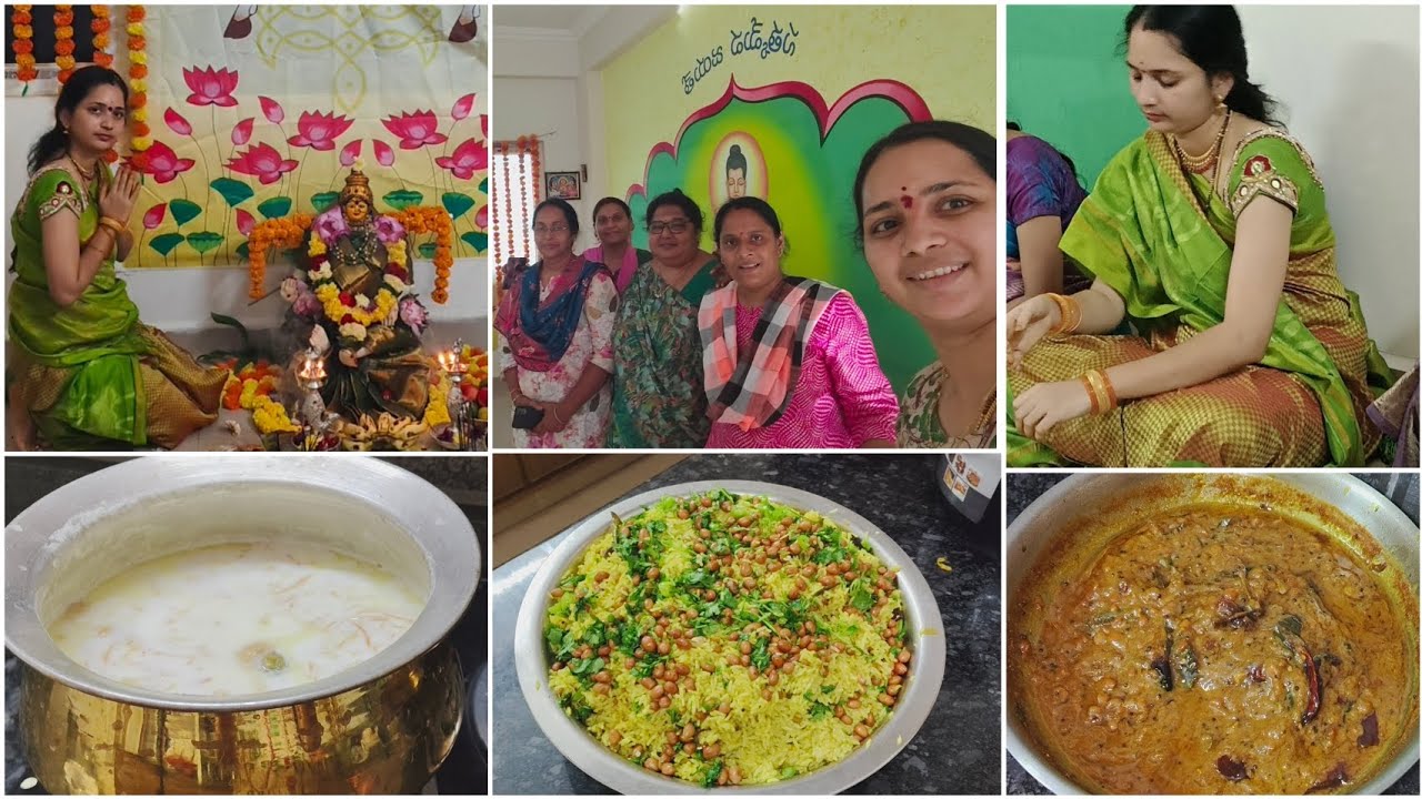 ఈసారి వరలక్ష్మీ వ్రతం ఇలా జరిగింది||ఒక కేజీ పులిహోర కొలతలతో ఇలా చేయండి|అమ్మవారి అలంకరణ|simple decoro