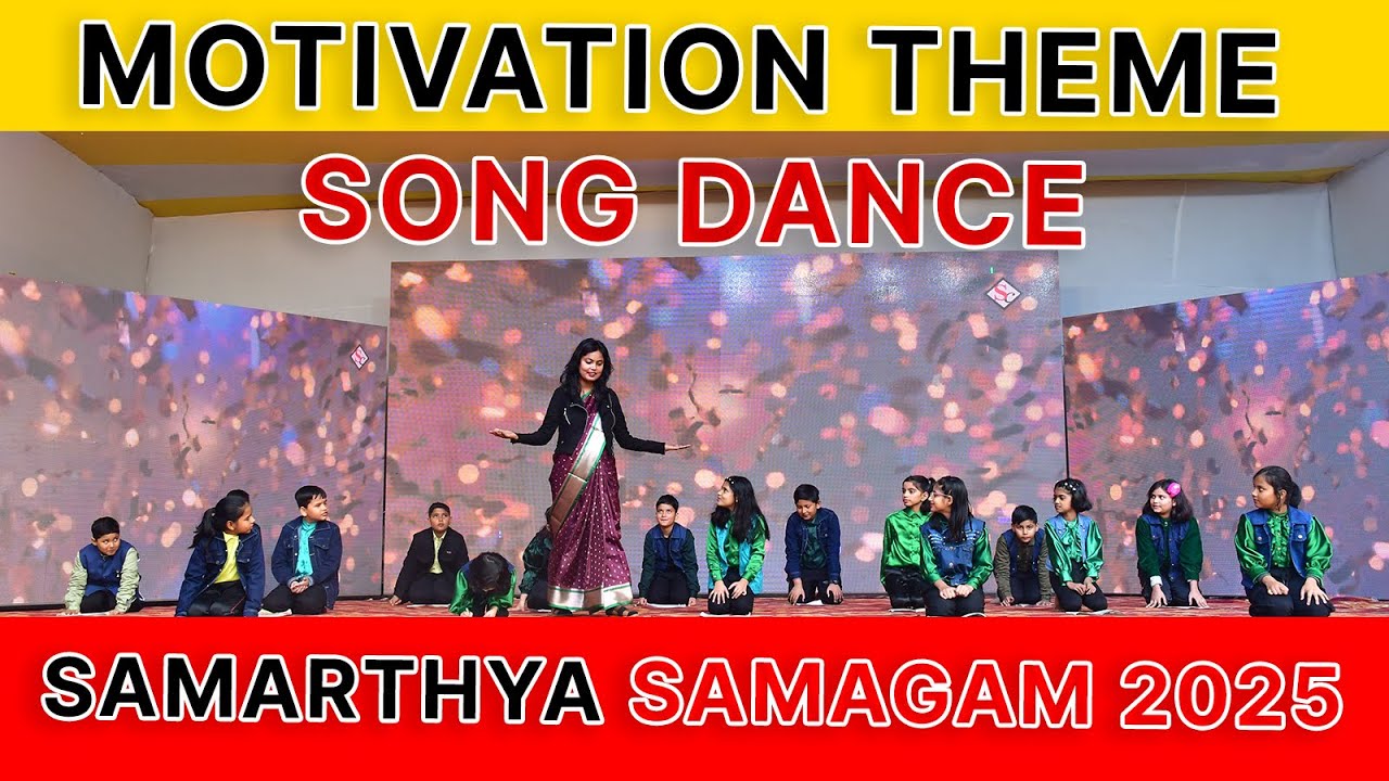 Motivation Theme Song Dance | Inspiring Performance | Samarthya Classes & School | Hajipur Bihar
