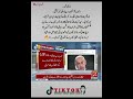 #News#BreakingNews#LatestNews#WorldNews#ViralNews#TrendingNews #foryou #trendingvideo #viral