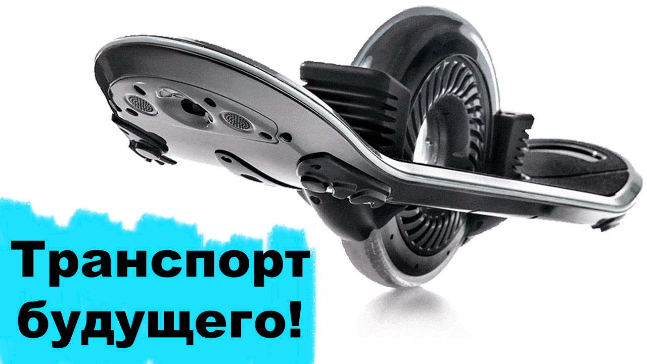 Транспортное средство передвижения