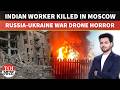 Indian Worker Killed, Three Injured In Drone Strike In Moscow Region | Russia-Ukraine War