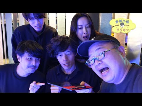 奇跡のLSKメンバー集結！カズさん＆西田さんとの合流から始まる激動の日本出張 ep3042